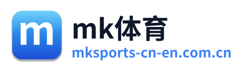 mk体育